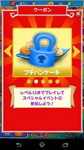 画像ギャラリー No.018のサムネイル画像 / マクドナルド FREE Wi-Fiを利用したコンテンツ配信が10月17日にスタート。提供コンテンツのひとつ，「バブルウィッチ」とコラボしたスペシャルイベントを紹介