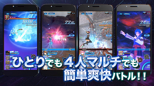 画像ギャラリー No.003のサムネイル画像 / 「スターオーシャン：アナムネシス」の新テレビCMが放送スタート。計8つの記念キャンペーンが開催中
