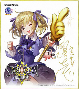 画像ギャラリー No.011のサムネイル画像 / 「スターオーシャン：アナムネシス」の新テレビCMが放送スタート。計8つの記念キャンペーンが開催中