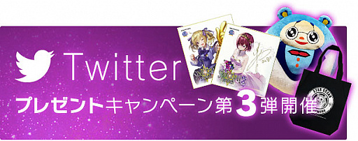 画像ギャラリー No.016のサムネイル画像 / 「スターオーシャン：アナムネシス」の新テレビCMが放送スタート。計8つの記念キャンペーンが開催中