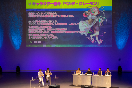 画像ギャラリー No.019のサムネイル画像 / 「スターオーシャンフェス 2019」レポート。テイルズオブとコラボ，SO1Rの発表，キャスト陣の朗読劇など内容盛りだくさん