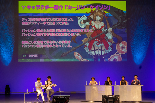 画像ギャラリー No.020のサムネイル画像 / 「スターオーシャンフェス 2019」レポート。テイルズオブとコラボ，SO1Rの発表，キャスト陣の朗読劇など内容盛りだくさん