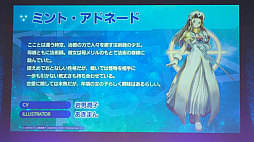 画像ギャラリー No.037のサムネイル画像 / 「スターオーシャンフェス 2019」レポート。テイルズオブとコラボ，SO1Rの発表，キャスト陣の朗読劇など内容盛りだくさん