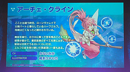 画像ギャラリー No.041のサムネイル画像 / 「スターオーシャンフェス 2019」レポート。テイルズオブとコラボ，SO1Rの発表，キャスト陣の朗読劇など内容盛りだくさん