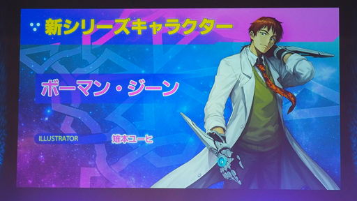 画像ギャラリー No.064のサムネイル画像 / 「スターオーシャンフェス 2019」レポート。テイルズオブとコラボ，SO1Rの発表，キャスト陣の朗読劇など内容盛りだくさん