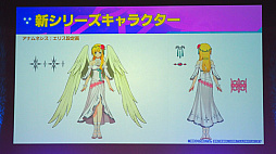 画像ギャラリー No.066のサムネイル画像 / 「スターオーシャンフェス 2019」レポート。テイルズオブとコラボ，SO1Rの発表，キャスト陣の朗読劇など内容盛りだくさん