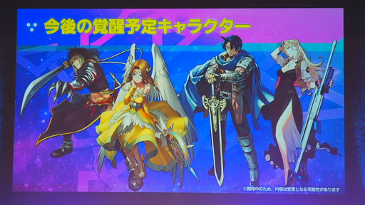 画像ギャラリー No.067のサムネイル画像 / 「スターオーシャンフェス 2019」レポート。テイルズオブとコラボ，SO1Rの発表，キャスト陣の朗読劇など内容盛りだくさん