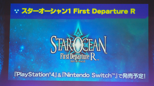 画像ギャラリー No.068のサムネイル画像 / 「スターオーシャンフェス 2019」レポート。テイルズオブとコラボ，SO1Rの発表，キャスト陣の朗読劇など内容盛りだくさん