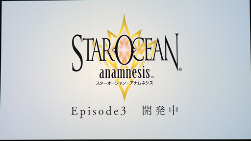 画像ギャラリー No.071のサムネイル画像 / 「スターオーシャンフェス 2019」レポート。テイルズオブとコラボ，SO1Rの発表，キャスト陣の朗読劇など内容盛りだくさん