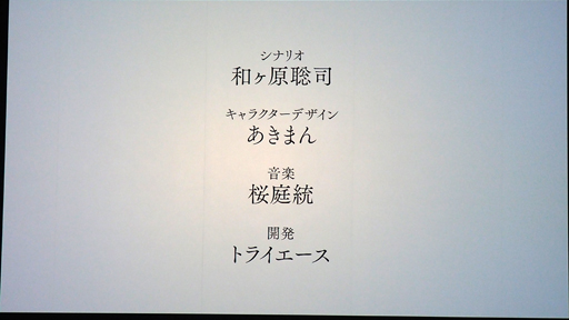 画像ギャラリー No.072のサムネイル画像 / 「スターオーシャンフェス 2019」レポート。テイルズオブとコラボ，SO1Rの発表，キャスト陣の朗読劇など内容盛りだくさん