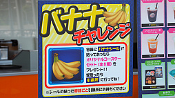 画像ギャラリー No.077のサムネイル画像 / 「スターオーシャンフェス 2019」レポート。テイルズオブとコラボ，SO1Rの発表，キャスト陣の朗読劇など内容盛りだくさん
