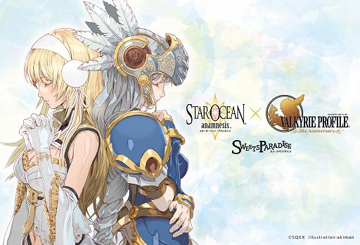 画像ギャラリー No.001のサムネイル画像 / 「スターオーシャン」と「ヴァルキリープロファイル」のコラボカフェが実施中。コラボメニューやノベルティ，限定グッズを紹介