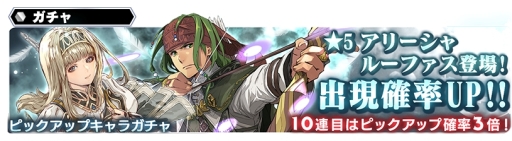 画像ギャラリー No.008のサムネイル画像 / 「スターオーシャン：アナムネシス」に「ヴァルキリープロファイル2 -シルメリア-」のアリーシャとルーファスが参戦