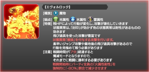 画像ギャラリー No.010のサムネイル画像 / 「スターオーシャン：アナムネシス」に「ヴァルキリープロファイル2 -シルメリア-」のアリーシャとルーファスが参戦