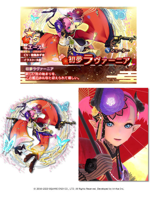 画像ギャラリー No.005のサムネイル画像 / 「SOA」,初春ティカ&初夢ラヴァーニアが参戦