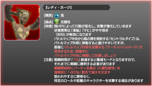 画像ギャラリー No.008のサムネイル画像 / 「SOA」,初春ティカ&初夢ラヴァーニアが参戦