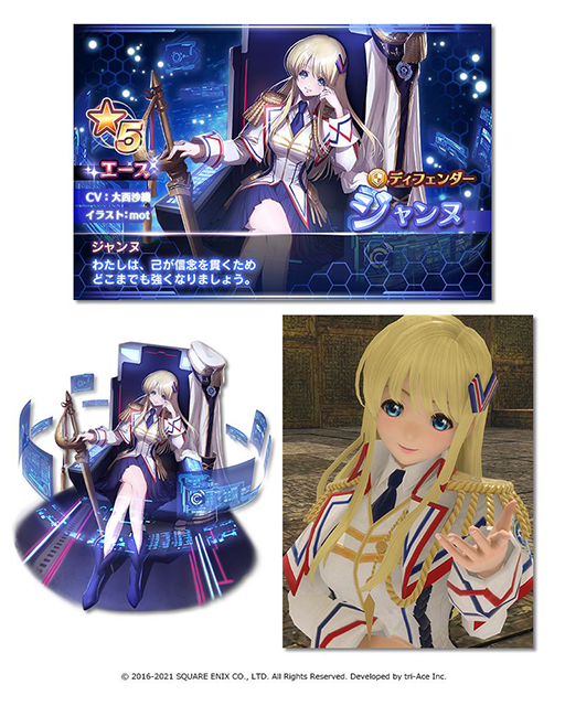 画像ギャラリー No.006のサムネイル画像 / 「SOA」に新キャラクターのジャンヌ，ジヴェレーゼが登場