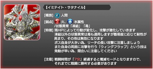 画像ギャラリー No.009のサムネイル画像 / 「SOA」に新キャラクターのジャンヌ，ジヴェレーゼが登場