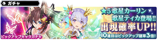 画像ギャラリー No.001のサムネイル画像 / 「スターオーシャン：アナムネシス」に歌星ティカ，カーリンが登場