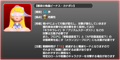 画像ギャラリー No.003のサムネイル画像 / 「スターオーシャン：アナムネシス」に歌星ティカ，カーリンが登場