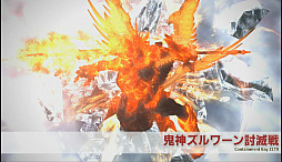 画像ギャラリー No.021のサムネイル画像 / 「ファイナルファンタジーXIV ファンフェスティバル2016 in TOKYO」で明かされた「牙狼＜GARO＞」とのコラボやパッチ3.5の新情報をまとめてお届け