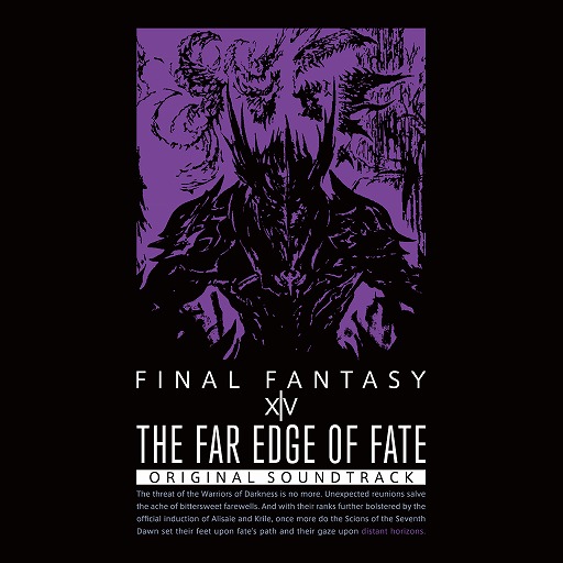 画像ギャラリー No.001のサムネイル画像 / 「FFXIV」，単独オーケストラコンサートが9月23日と24日に東京で開催決定