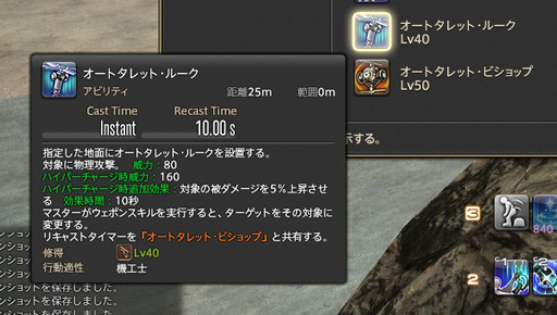 画像ギャラリー No.131のサムネイル画像 / 「FFXIV: 紅蓮のリベレーター」で，各ジョブのプレイフィールはどう変わる？ ハンブルクで実施されたプレビューイベントをレポート
