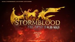 画像ギャラリー No.001のサムネイル画像 / いざ，アラミゴ＆ドマの解放へ！ 「FFXIV：紅蓮のリベレーター」のプレイレポートをお届け。クガネ登山もやってみた