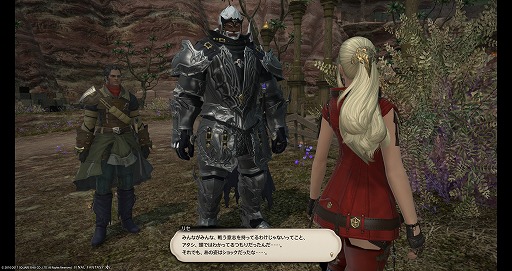 画像ギャラリー No.009のサムネイル画像 / いざ，アラミゴ＆ドマの解放へ！ 「FFXIV：紅蓮のリベレーター」のプレイレポートをお届け。クガネ登山もやってみた