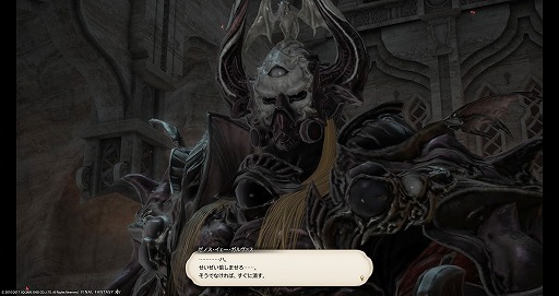 画像ギャラリー No.017のサムネイル画像 / いざ，アラミゴ＆ドマの解放へ！ 「FFXIV：紅蓮のリベレーター」のプレイレポートをお届け。クガネ登山もやってみた