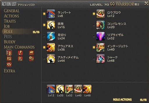 画像ギャラリー No.021のサムネイル画像 / いざ，アラミゴ＆ドマの解放へ！ 「FFXIV：紅蓮のリベレーター」のプレイレポートをお届け。クガネ登山もやってみた