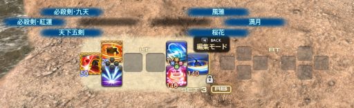 画像ギャラリー No.026のサムネイル画像 / いざ，アラミゴ＆ドマの解放へ！ 「FFXIV：紅蓮のリベレーター」のプレイレポートをお届け。クガネ登山もやってみた