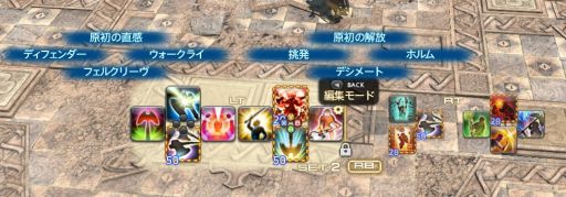 画像ギャラリー No.034のサムネイル画像 / いざ，アラミゴ＆ドマの解放へ！ 「FFXIV：紅蓮のリベレーター」のプレイレポートをお届け。クガネ登山もやってみた