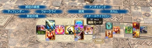画像ギャラリー No.035のサムネイル画像 / いざ，アラミゴ＆ドマの解放へ！ 「FFXIV：紅蓮のリベレーター」のプレイレポートをお届け。クガネ登山もやってみた