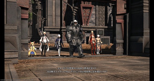 画像ギャラリー No.043のサムネイル画像 / いざ，アラミゴ＆ドマの解放へ！ 「FFXIV：紅蓮のリベレーター」のプレイレポートをお届け。クガネ登山もやってみた