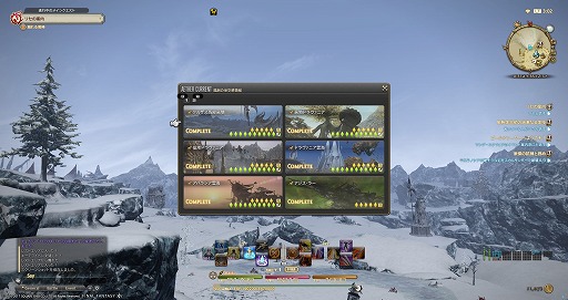 画像ギャラリー No.044のサムネイル画像 / いざ，アラミゴ＆ドマの解放へ！ 「FFXIV：紅蓮のリベレーター」のプレイレポートをお届け。クガネ登山もやってみた