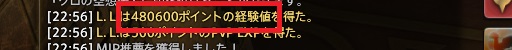 画像ギャラリー No.009のサムネイル画像 / FFXIVの「ライバルウィングズ」に挑戦！ 年末年始はカジュアルな対人戦で気軽なPvPを楽しもう
