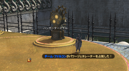 画像ギャラリー No.028のサムネイル画像 / FFXIVの「ライバルウィングズ」に挑戦！ 年末年始はカジュアルな対人戦で気軽なPvPを楽しもう
