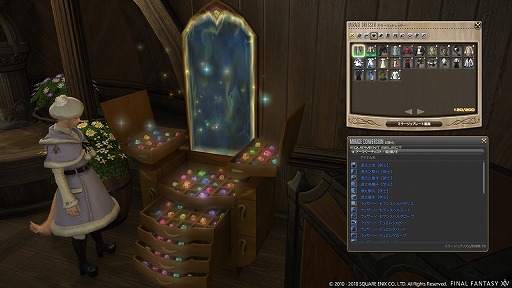 画像ギャラリー No.012のサムネイル画像 / 妖星乱舞に乗せて,新レイドでケフカが登場!? 「FFXIV:紅蓮のリベレーター」パッチ4.2直前,吉田直樹氏インタビュー