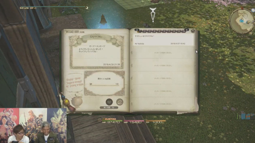 画像ギャラリー No.021のサムネイル画像 / 「FFXIV：紅蓮のリベレーター」のパッチ4.3「月下の華」は5月22日に実装。最新トレイラーも公開に