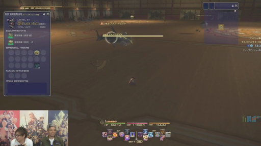 画像ギャラリー No.033のサムネイル画像 / 「FFXIV：紅蓮のリベレーター」のパッチ4.3「月下の華」は5月22日に実装。最新トレイラーも公開に