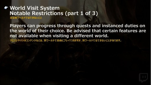 画像ギャラリー No.033のサムネイル画像 / 「FFXIV」パッチ4.5「英雄への鎮魂歌」でファン待望の青魔道士がついに実装。パッチ4.5のコンテンツが公開された「第47回PLL」をレポート