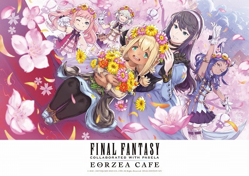 画像ギャラリー No.002のサムネイル画像 / 「FFXIV」，シーズナルイベント「プリンセスデー」が本日スタート