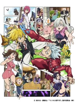 画像ギャラリー No.027のサムネイル画像 / 「セブンス・リバース」アニメ「七つの大罪 聖戦の予兆」とのコラボが本日スタート。Twitterではプレゼント企画を開催