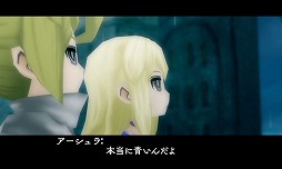 画像ギャラリー No.036のサムネイル画像 / 9人の主人公達が織りなす壮大な冒険活劇。RPGファン注目の「アライアンス・アライブ」の情報をまとめてチェック！