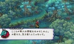 画像ギャラリー No.042のサムネイル画像 / 9人の主人公達が織りなす壮大な冒険活劇。RPGファン注目の「アライアンス・アライブ」の情報をまとめてチェック！