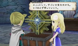 画像ギャラリー No.044のサムネイル画像 / 9人の主人公達が織りなす壮大な冒険活劇。RPGファン注目の「アライアンス・アライブ」の情報をまとめてチェック！