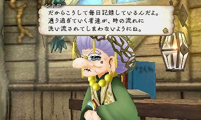 画像ギャラリー No.045のサムネイル画像 / 9人の主人公達が織りなす壮大な冒険活劇。RPGファン注目の「アライアンス・アライブ」の情報をまとめてチェック！