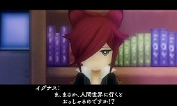 画像ギャラリー No.046のサムネイル画像 / 9人の主人公達が織りなす壮大な冒険活劇。RPGファン注目の「アライアンス・アライブ」の情報をまとめてチェック！
