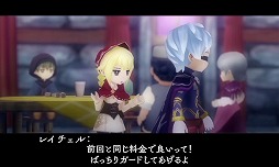 画像ギャラリー No.053のサムネイル画像 / 9人の主人公達が織りなす壮大な冒険活劇。RPGファン注目の「アライアンス・アライブ」の情報をまとめてチェック！